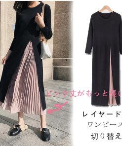マキシ | 秋服 レディース ワンピース 長袖 秋冬 ロングワンピース ミモレ丈 切り替え フェイク レイヤード 重ね着風 可愛い プリーツスカート 大人 コーデ Aライン