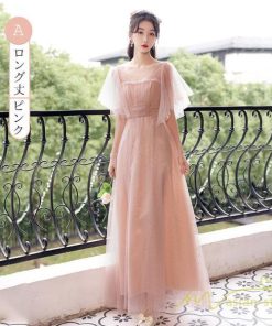 大人 | パーティードレス 結婚式 服装 ドレス フォーマル ワンピース 韓国 ロング丈 体型カバー 顔合わせ お呼ばれ 20代 謝恩会 袖あり 同窓会 40代 披露宴 成人式