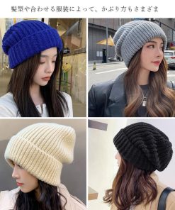ニット帽 | レディース 秋冬ニットキャップ