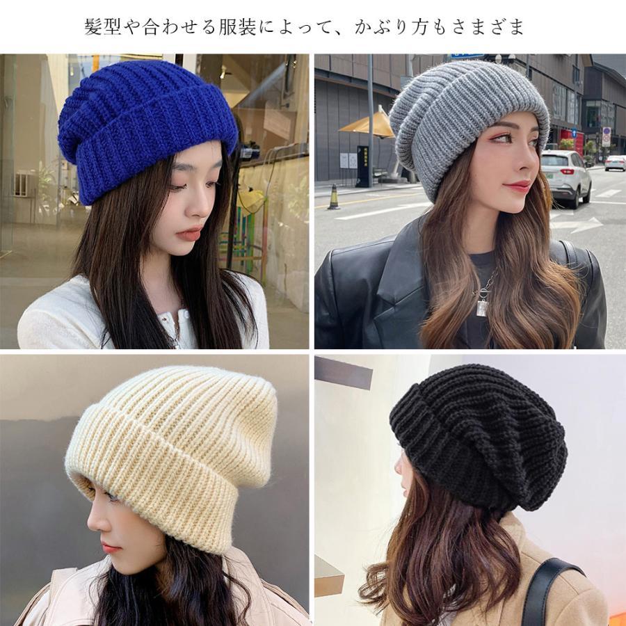 ニット帽 | レディース 秋冬ニットキャップ