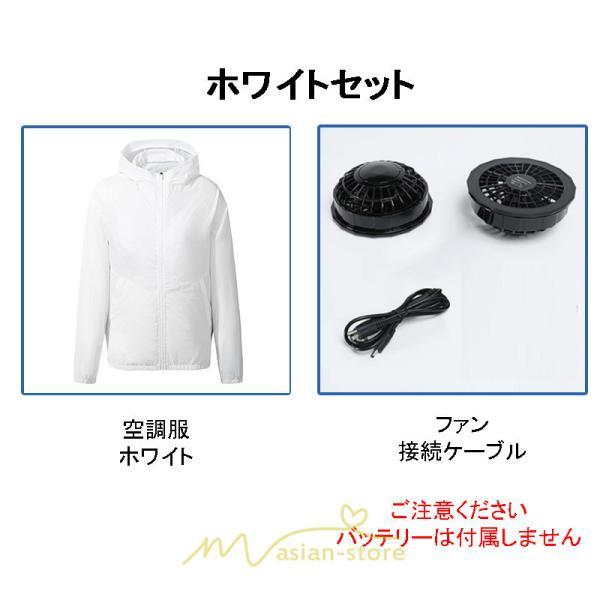 ベスト | 空調作業服 扇風機 長袖 ファン付き 仕事服 大風量 熱中症対策 紫外線対策 夏 男女兼用 メンズ レディース 外仕事 農業 ゴルフ 静音風量 空調ウェア 2022