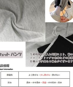 クロップドパンツ | 韓国ファッション スウェット パンツ 秋