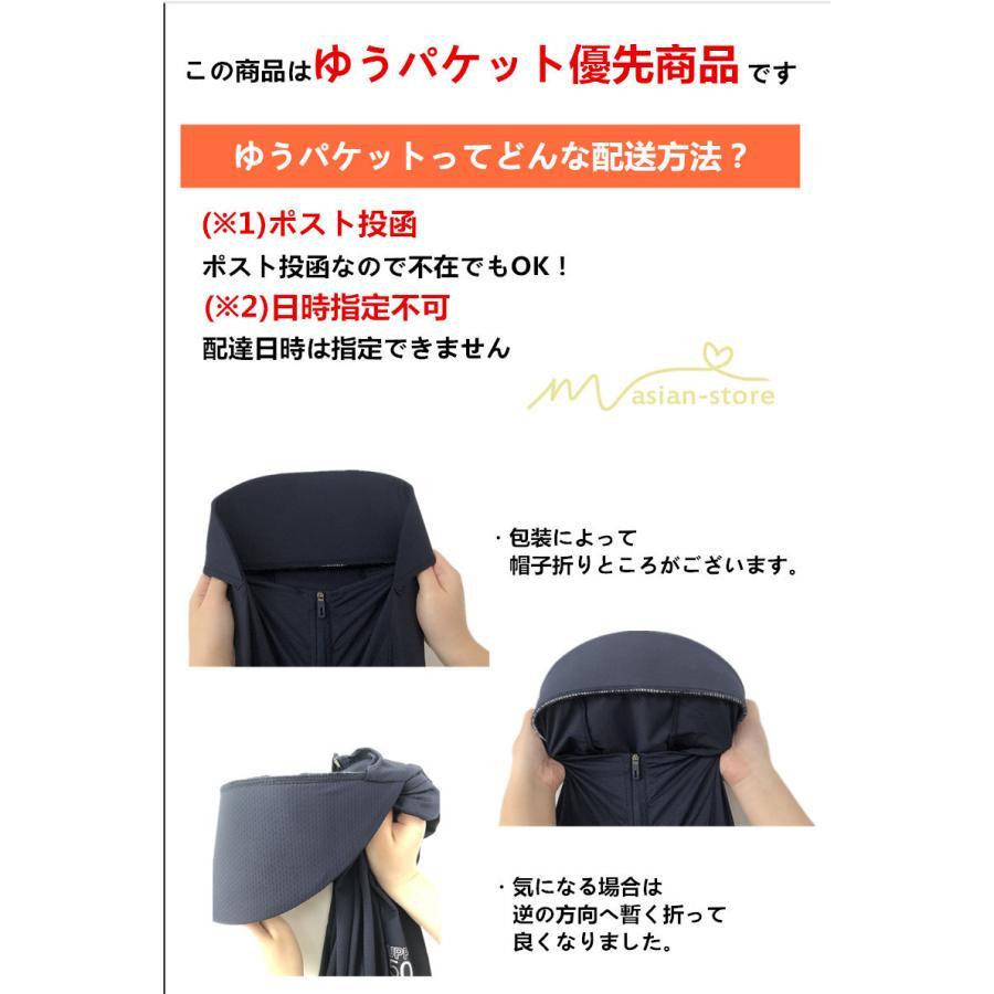 パーカー | UVカット紫外線カット ラッシュ2type 男女 抗菌 涼しい 指穴フード付き 吸水速乾 UPF50+ 冷感 薄手 マスク オシャレ 水着 日焼け防止