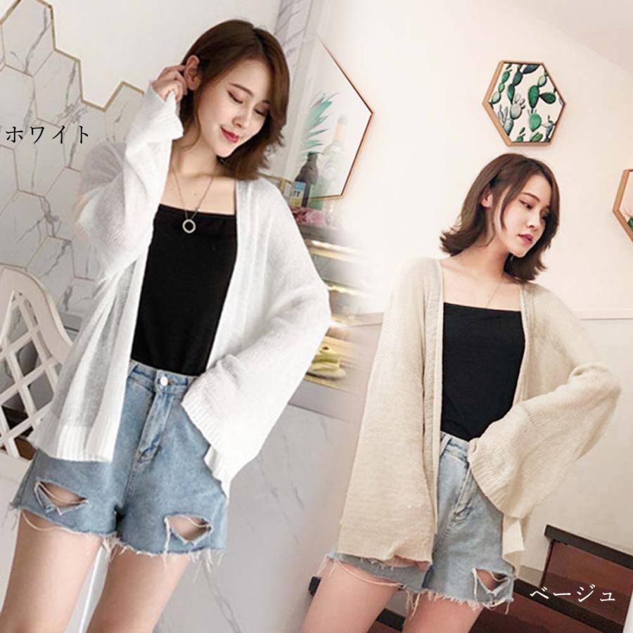 カーディガン | トップス 前開き 薄手 夏