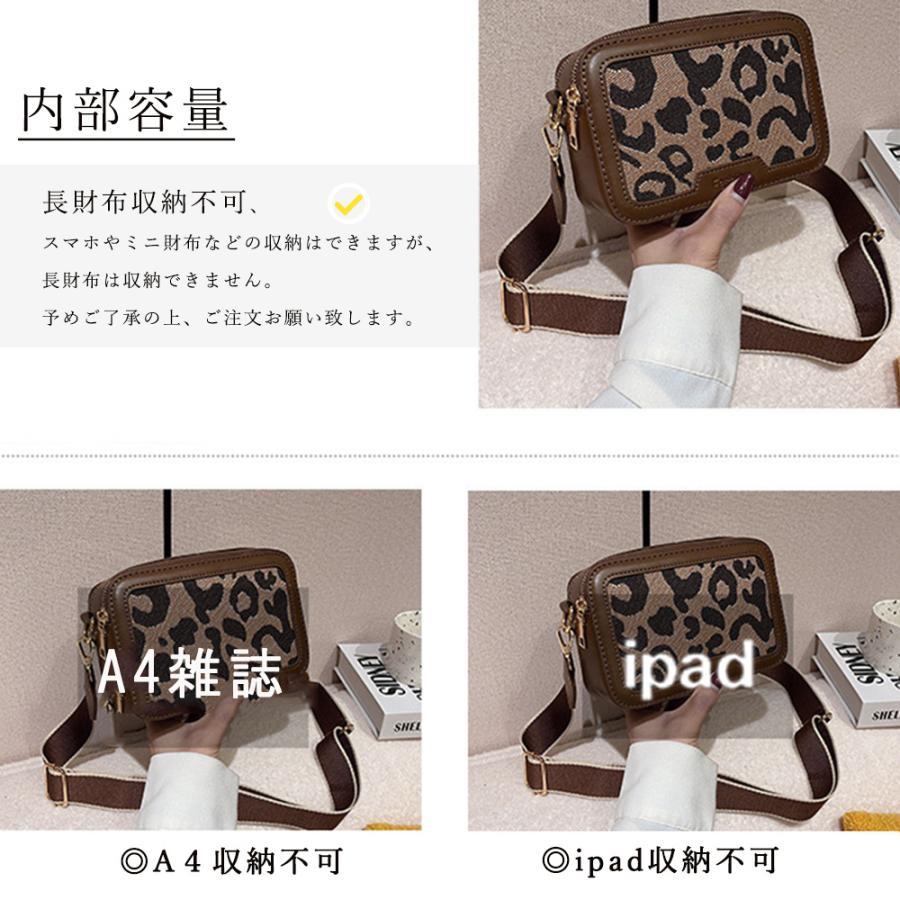 ショルダーバッグ | ミニ レトロ風バッグ