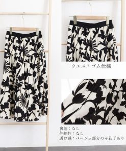 フレアスカート | ミモレ丈スカート サラリ Aライン 花柄