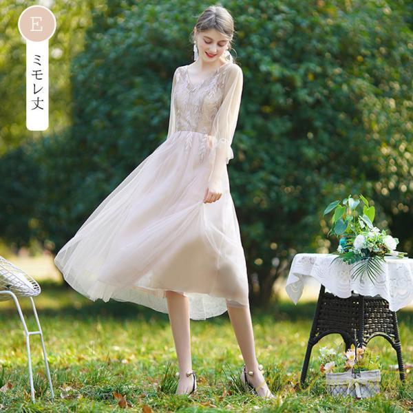 大人 | パーティードレス ドレス 結婚式 ミモレ丈 フォーマル ワンピース レース 袖あり 同窓会 謝恩会 二次会 綺麗 成人式 披露宴 スカート