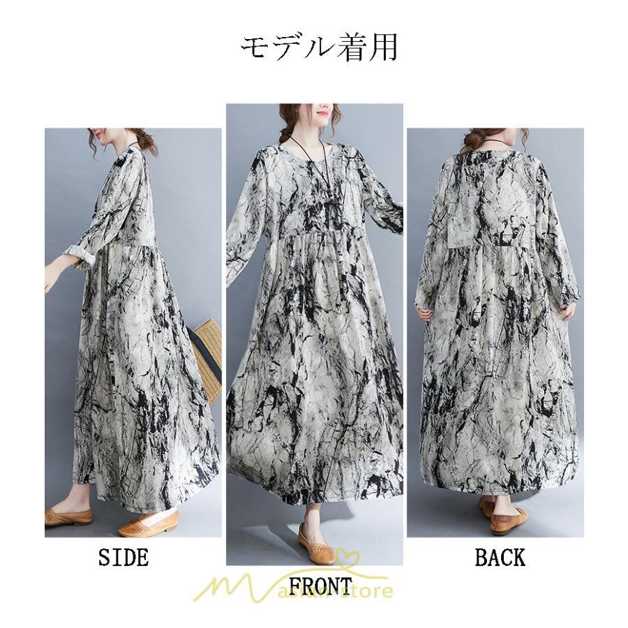 マキシ | 長袖ワンピース 秋物 レディース ロングワンピース 夏 30代40代 大人 秋ワンピース 新作 ワンピース Aラインワンピ 広い裾 旅行 ゆったり 可愛い 揺れる
