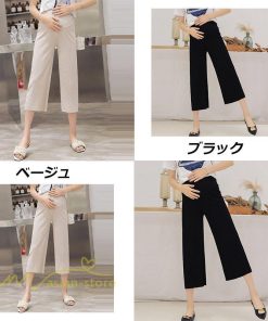 パンツ レギンス | マタニティ レディース パンツ ボトムス 9分丈 おしゃれ マタニティパンツ 無地 きれいめ おしゃれ 大きいサイズ サマー 春 日常感 お出かけ マタニティウェア