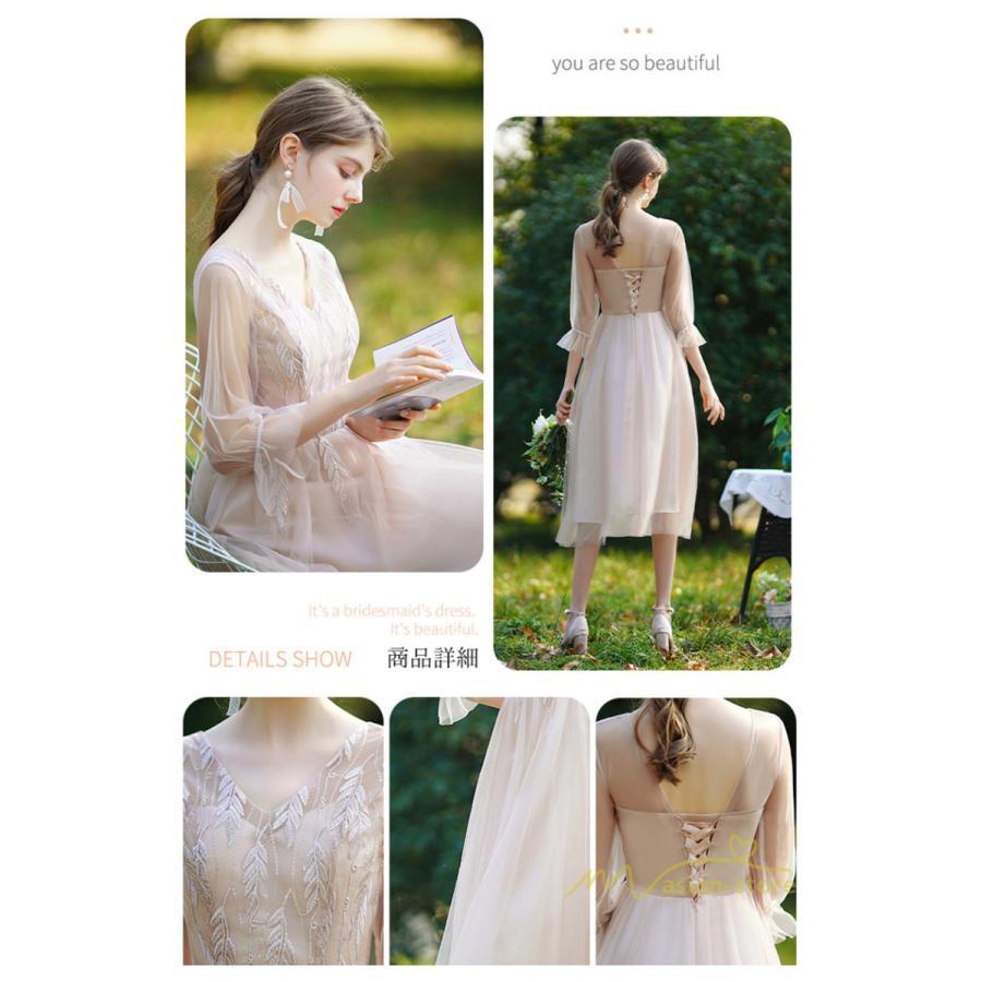 大人 | パーティードレス ドレス 結婚式 ミモレ丈 フォーマル ワンピース レース 袖あり 同窓会 謝恩会 二次会 綺麗 成人式 披露宴 スカート