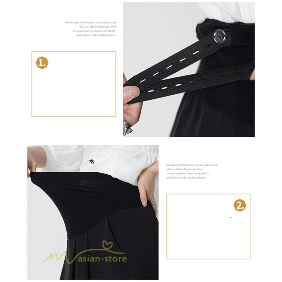 スカート | マタニティAライン マタニティウェア 春 夏 秋 無地 Aラインマタニティ 妊婦 ひざ下丈 ウエスト調整 着痩せ ゆったり 送料無料