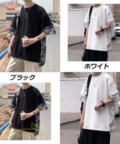 Tシャツ | メンズ 半袖 シンプル 半袖tシャツ クルーネック カジュアル 重ね着風 切り替え カッコウイイ 夏新作 カットソー ゆったり 20代 40代 体型カバー 30代