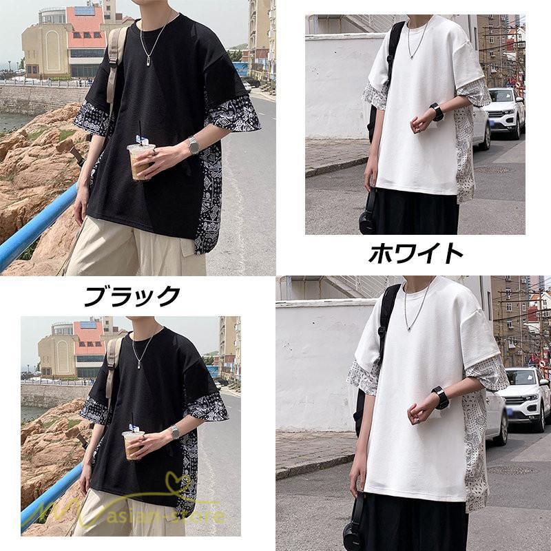 Tシャツ | メンズ 半袖 シンプル 半袖tシャツ クルーネック カジュアル 重ね着風 切り替え カッコウイイ 夏新作 カットソー ゆったり 20代 40代 体型カバー 30代