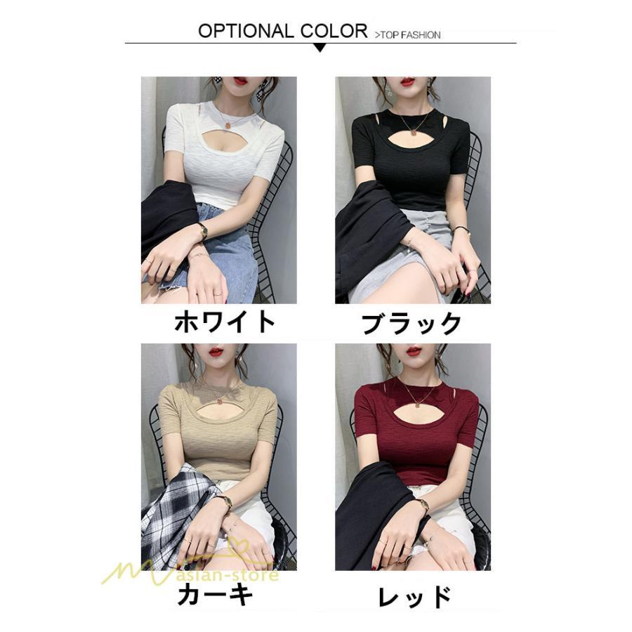 tシャツ・カットソー | カットソー 夏物 レディース 着痩せ トップス Tシャツ 透かし編み セクシー 女性着 着回し 無地 タイト きれいめ お出かけ 夏コーデ 半袖 フェミニン アウトドア