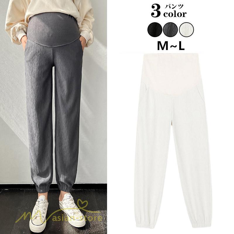 パンツ レギンス | マタニティパンツ レディース テーパードパンツ 着痩せ 無地 大きいサイズ 産前 ウエスト調整 カジュアル お出かけ マタニティウェア 日常感 送料無料 妊婦服