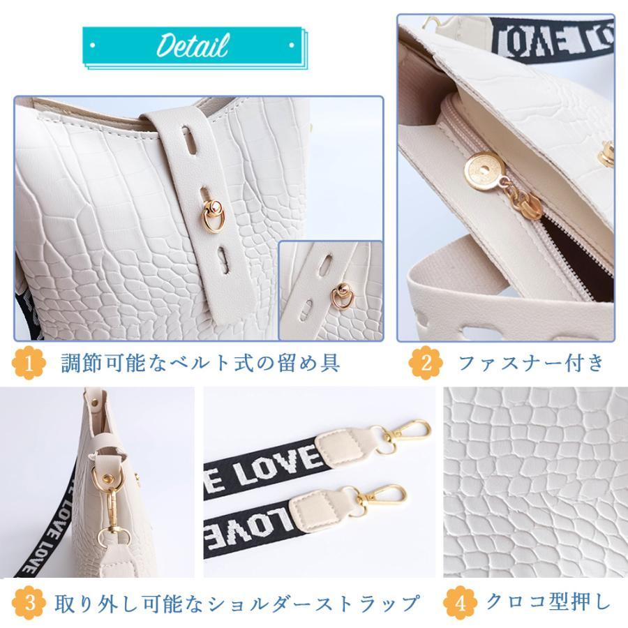 ショルダーバッグ | ミニクロコ型押し 春夏