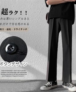チノパン | パンツ メンズ ワイドパンツ 春 夏 秋 おしゃれ 無地 大きいサイズ カジュアルパンツ メンズ パンツ サマーパンツ ビジネス メンズスタイル 薄手 仕事 オフィス