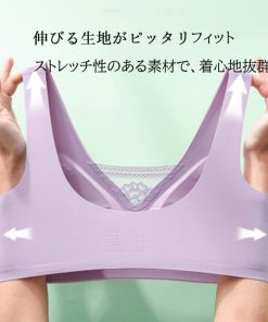 インナー・ルームウェア | ハーフトップブラジャー ノンワイヤーブラ