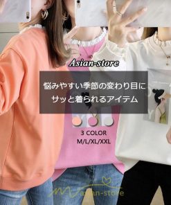 パーカー | トレーナー Tシャツ レディース 長袖 トップス 切り替え プルオーバー スポーツ カジュアル ゆったり 春 秋 お出かけ 通学 通勤 冬 可愛い スポーツ