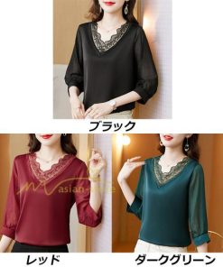 ｔシャツ・カットソー | Tシャツ レディース 7分袖 七分袖 カジュアル Vネック おしゃれ 女性用 シンプル 無地 ブラック 着痩せ レース付き シフォンシャツ 母の日 20代30代40代50代