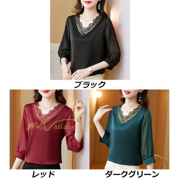 tシャツ・カットソー | Tシャツ レディース 7分袖 七分袖 カジュアル Vネック おしゃれ 女性用 シンプル 無地 ブラック 着痩せ レース付き シフォンシャツ 母の日 20代30代40代50代