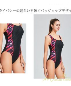 送料無料セール | 水着 レディース 体型カバー スポーツ フィットネス 競泳用水着 パット付き 袖なし ワンピース水着 水泳 スイムウェア 練習用 防水速乾性 スイミング水着 女性