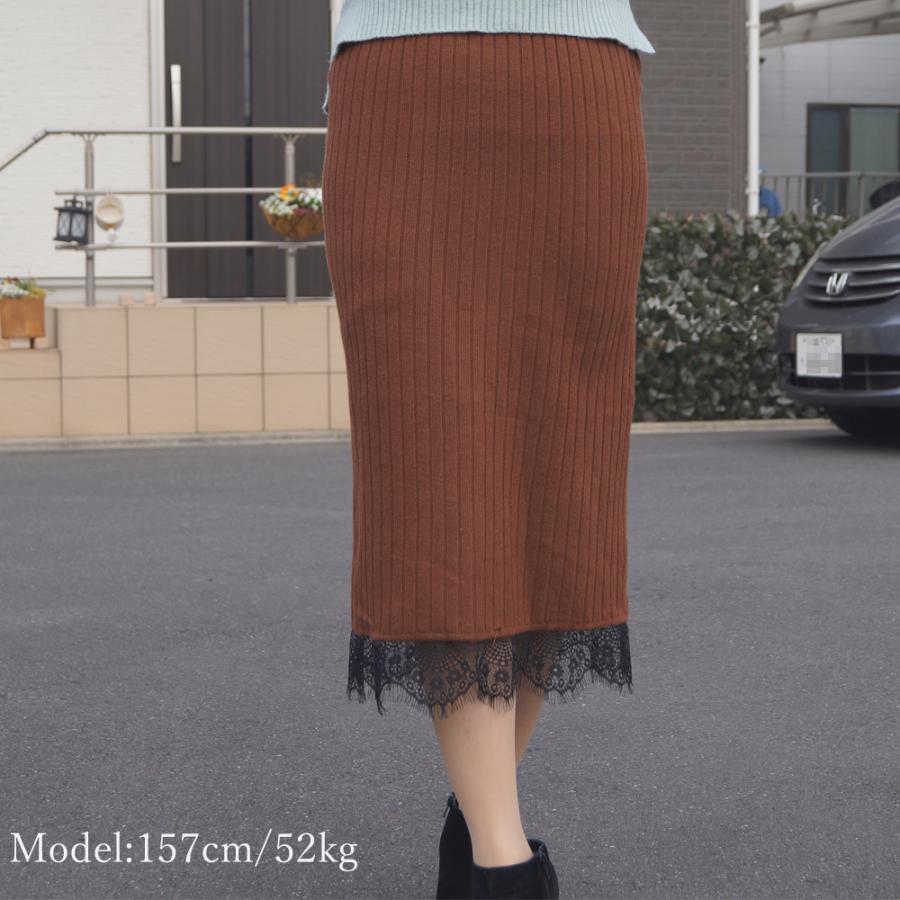 タイトスカート | ストレッチ ミモレ丈 リブ編み リブニットスカート 暖か スリット 裾レース ボトムス ウエストゴム スカート ロングスカート