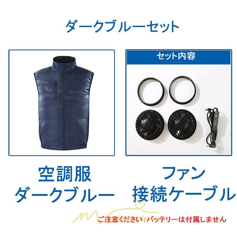 ベスト | 空調服ベストセット ファン付き作業服 熱中症対策 空調冷却服 クール静音風量 農業 ゴルフ 外仕事 空調ウェア エアコン服 冷却服 大風量