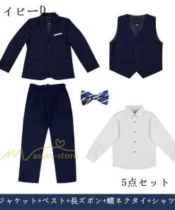 子供 | 子供スーツ 男の子 卒業式スーツ 男子 160 150 入学式スーツ 卒園式 スーツ 小学生 フォーマルスーツ 130 140 写真館 結婚式 細身 セットアップ 撮影 カジュアル
