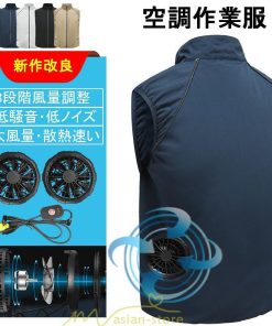 ベスト | 空調作業服 空調 扇風機 夏 ファン付き 仕事服 大風量 熱中症対策 紫外線対策 夏 2022 静音風量 エアコン服 ゴルフ 空調ウェア 農業 外仕事