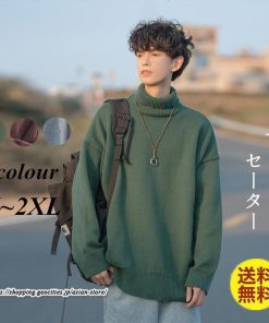 ニット・セーター | ニットセーター メンズ セーター ハイネック カジュアル メンズスタイル 20代 30代 秋 冬 防寒 おしゃれ 50代 プレゼント 父の日 40代 ゆったり 大きいサイズ