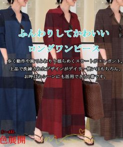 マキシ | ワンピース レディース おしゃれワンピース きれいめ ワンピース 秋 ロング丈 マキシ丈 長袖 おしゃれ 大人 可愛い 40代 通勤 デート 20代 30代