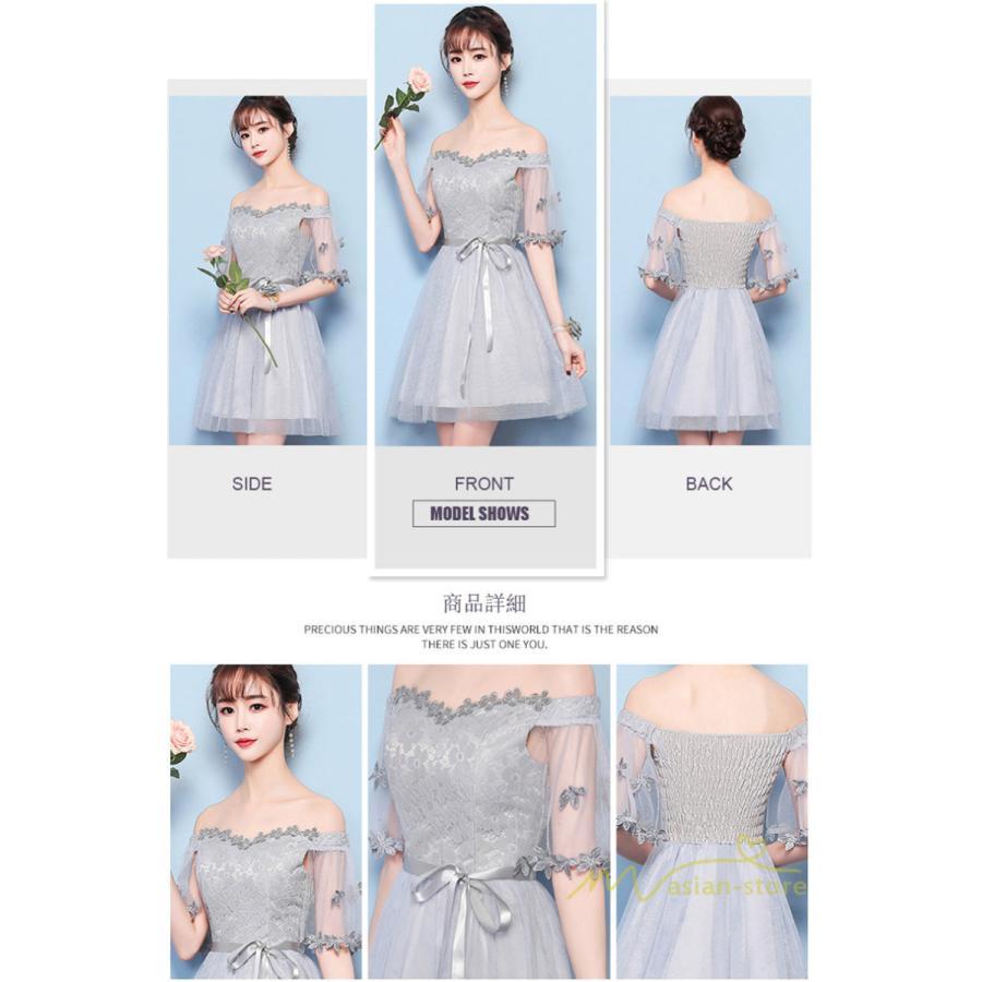 大人 | ドレス ワンピース 結婚式 お呼ばれ 20代 30代 40代 50代 パーティードレス 二次会 韓国 体型カバー 痩せて見える 顔合わせ 同窓会 お呼ばれ 服装