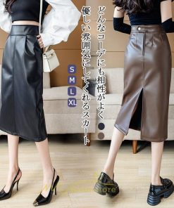 スカート | ロング丈 秋冬 無地 レディース 40代 Aライン 30代 20代 50代 着痩せ 通勤 オシャレ 着痩せ OL カジュアル スリット オフィス