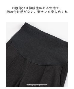 パンツ レギンス | マタニティパンツ 秋冬 テーパードパンツ 厚手 裏起毛 防寒 暖かい マタニティ 産前産後 お腹楽チン スリム ロングパンツ 妊婦 妊娠 ゆったり ママ 妊婦パンツ