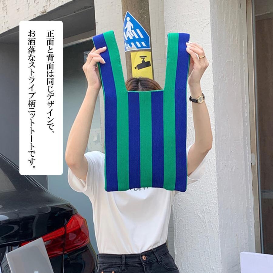 トートバッグ | ニットバッグ バイカラー
