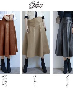 ロングスカート | Aライン エコレザー スカート 着やせ ボトムス フレアスカート フェイクレザースカート レディース 通勤