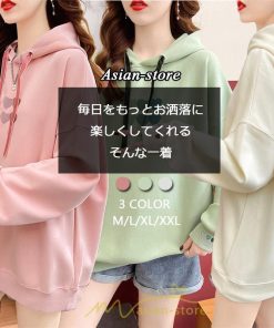 パーカー | トップス レディース 長袖 ジャケット フード付き スウェット プルオーバー トレーナー お出かけ カジュアル ゆったり 大きいサイズ 外出 体型カバー