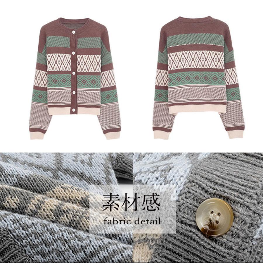 ニット・セーター | 幾何学柄カーディガン配色切替え韓国風