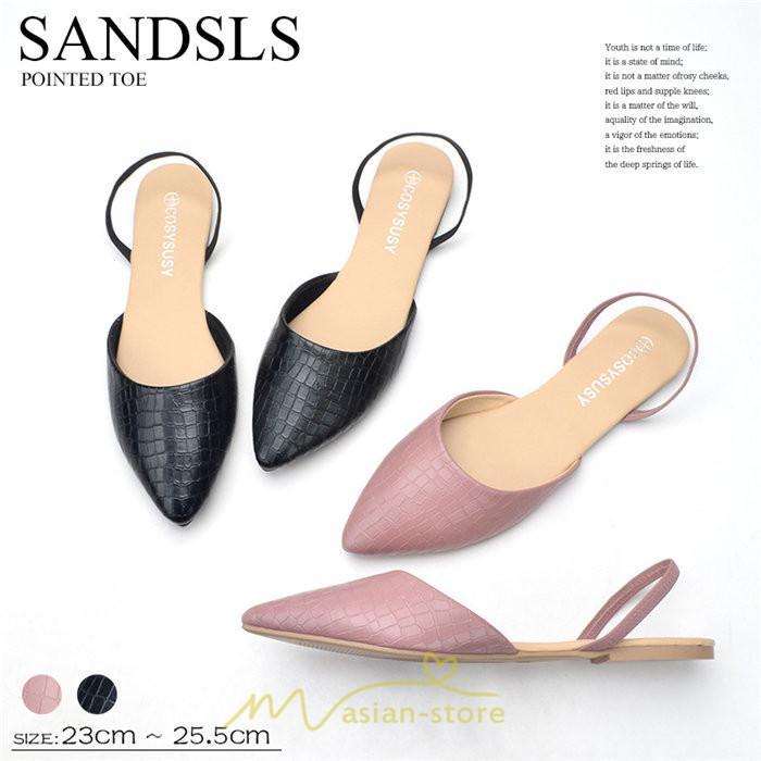 サンダル ミュール | サンダル レディース べたんこ 夏サンダル サマーサンダル 美脚 サマーシューズ シューズ カジュアル ファッション 楽なサンダル おしゃれ 快適 2022