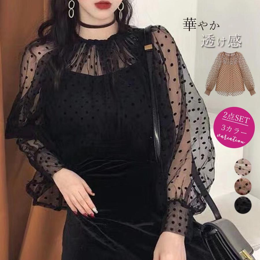 透かし編みトップス | シアーブラウス セットアップ アンサンブル
