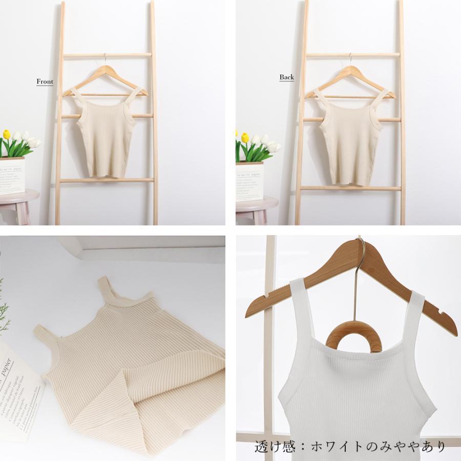 Tシャツ・カットソー | リブニット タンクトップ スクエアネック