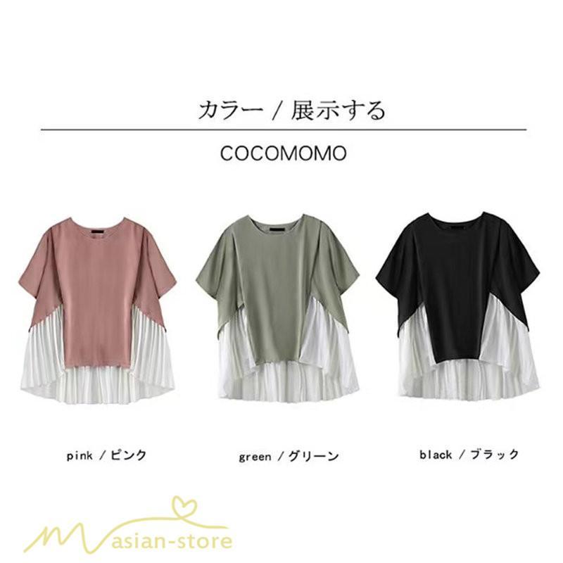 シャツ・ブラウス | ブラウス 夏服 レディース 半袖 五分袖 トップス 切り替え フェイク シフォン 涼感 通気性 無地 可愛い 女っぽい ゆったり 50代60代 大人 揺れる 30代40代