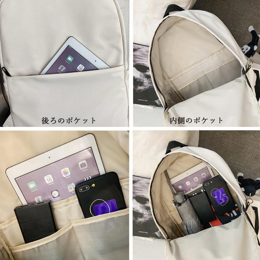リュック | リュックサック 大容量 通学 男女兼用