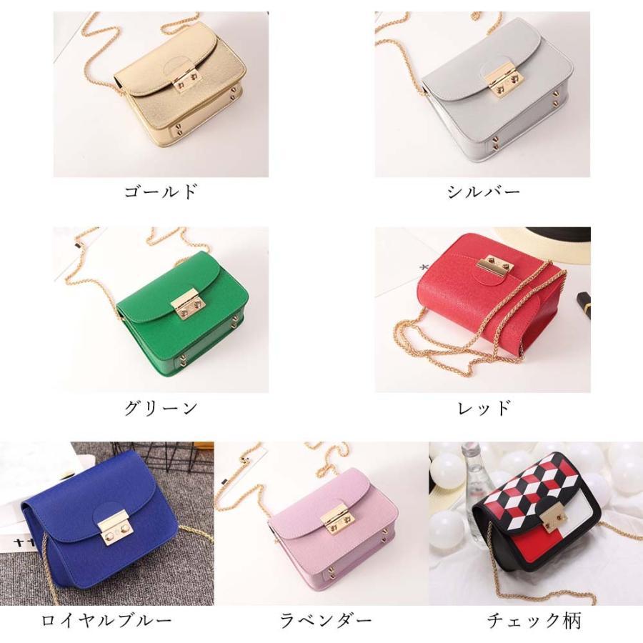 ショルダーバッグ | レディース 斜め掛けバッグ チェーンバッグ ミニバッグ ポシェット