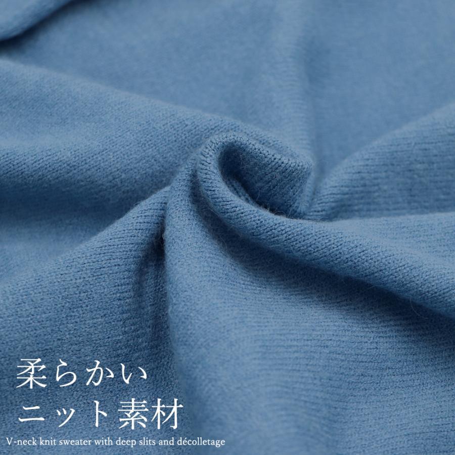 ニット・セーター | Vネック ニット ニットトップス プルオーバー 無地 ニットセーター スリット入り 秋冬 ニットソー レディース