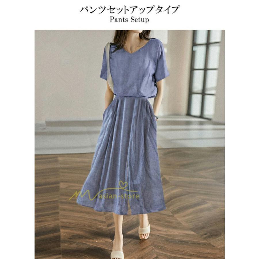 セットアップ | ワイドパンツ レディース きれいめ 2点セット トップス ブラウス ゆったり 体型カバー 上下セット 夏 パンツ カジュアル 綿麻 20代30代40代50代