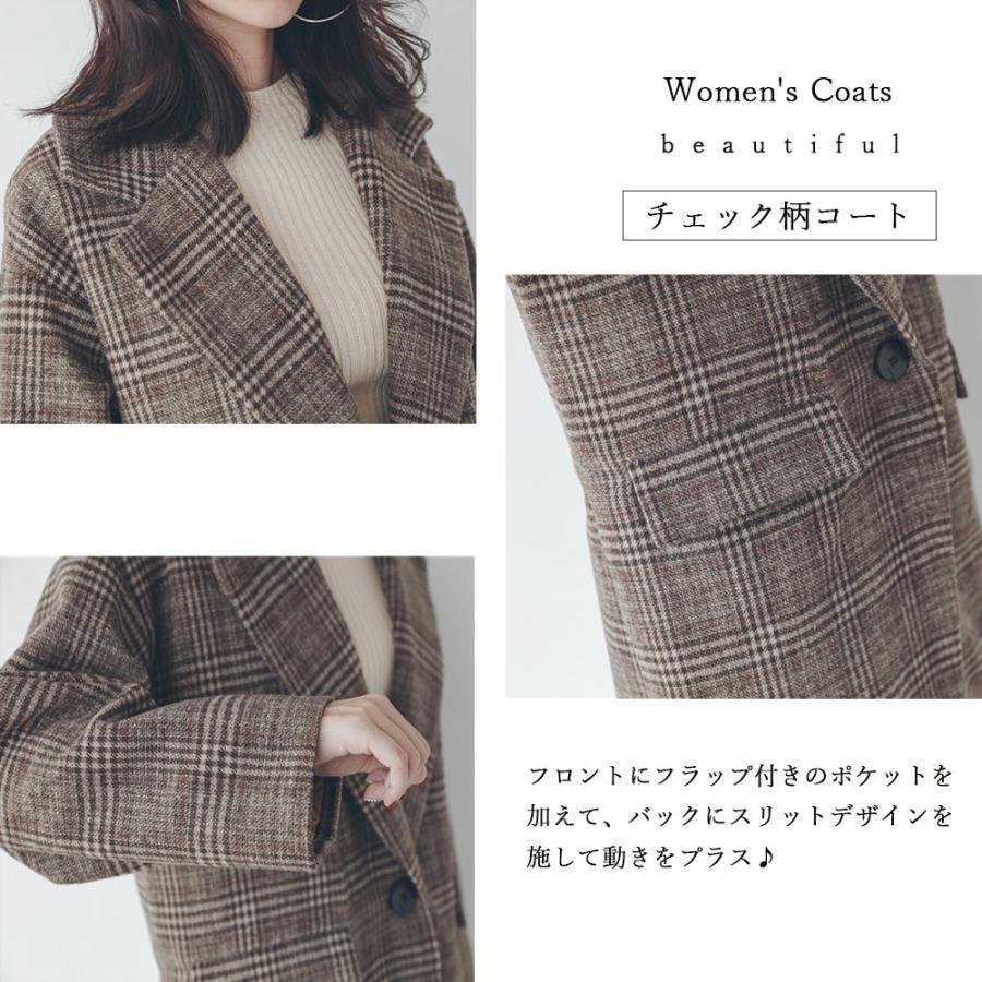 トレンチコート | チェスターコート グレンチェック コート