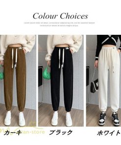 チノ・テーパード・ジョガー・スキニーパン | パンツ テーパードパンツ レディース 秋 冬 ロング丈 おしゃれ 着痩せ ウエストゴム 通勤 通学 スウェットパンツ ボトムス 韓国風 ロングパンツ 秋冬コーデ