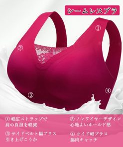 インナー・ルームウェア | ハーフトップブラジャー ノンワイヤーブラ